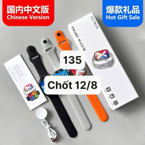 12/08 Đồng hồ thông minh đa năng SMARTWATCH S12 Max #M120816 - Cam