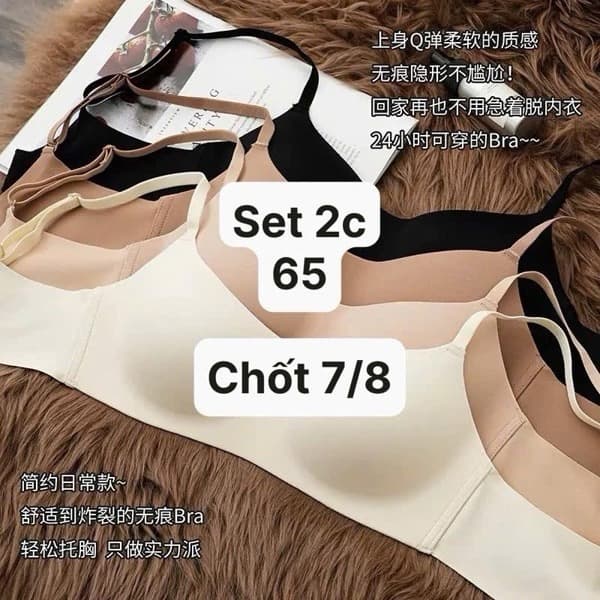 07/08 Set 2c áo lót không gọng (giá 1c) #N07843 - Nude - 32