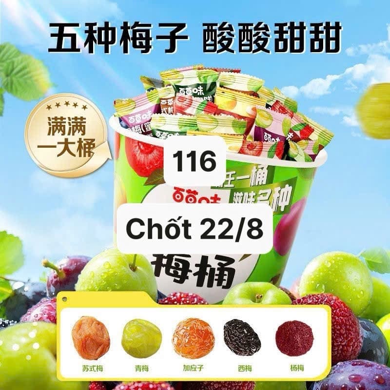 22/08 Hộp 450gr ô mai mận mix 5 loại #M220809