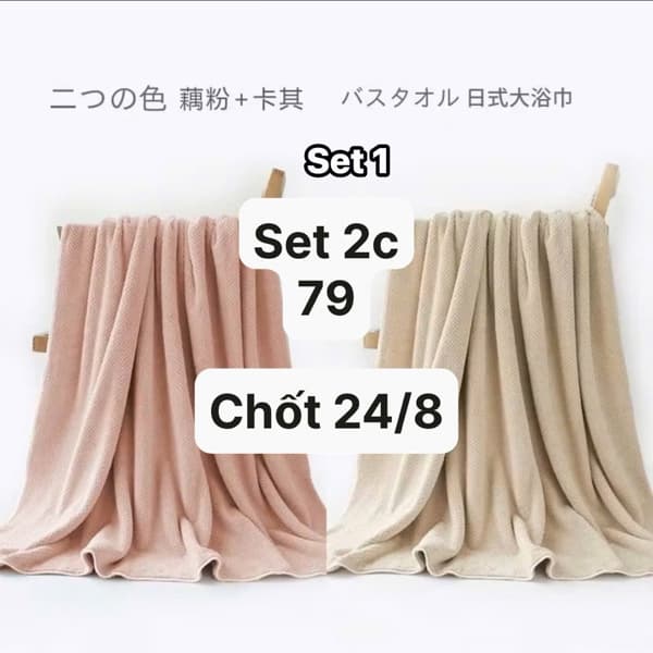 24/08 Set 2c khăn tắm thấm hút #M240807 - set 5:xám-be