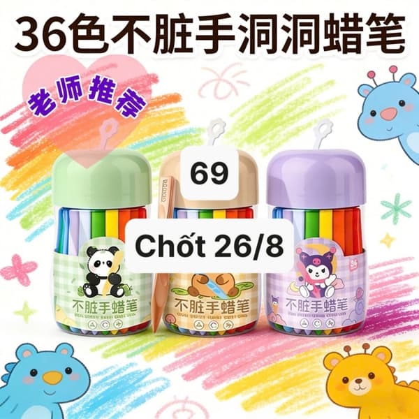 26/08 Hộp bút sáp màu cho bé #N26828 - Tím