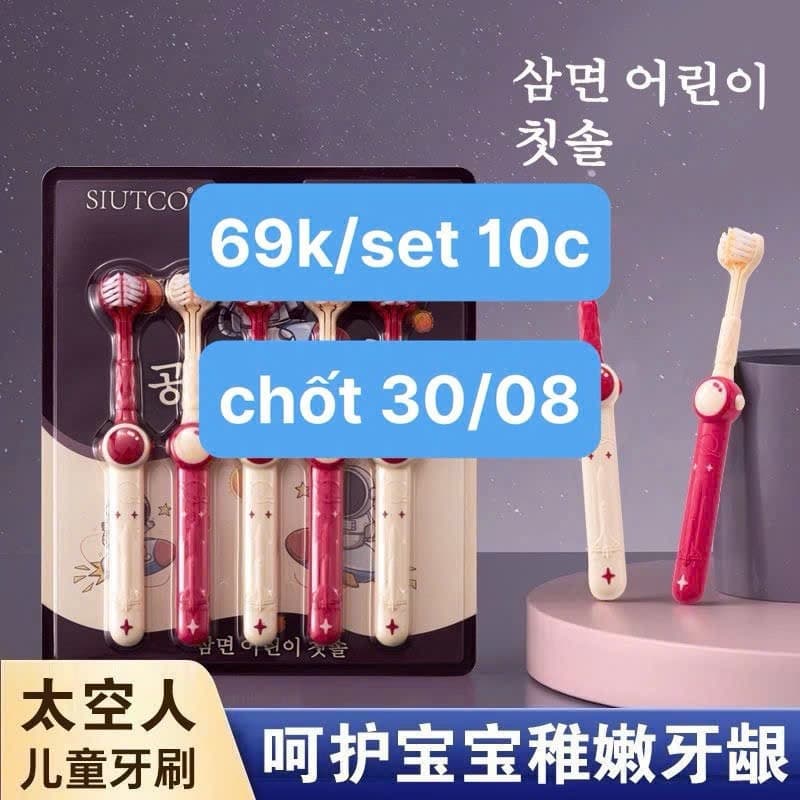 30/08 Set 10 bàn chải 3 mặt cho bé #N30824