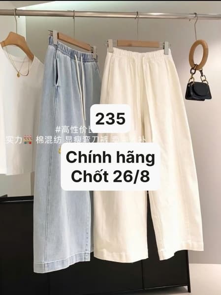 26/08 Quần jeans suông cạp chun INBLUE #N26826 - Xanh - L