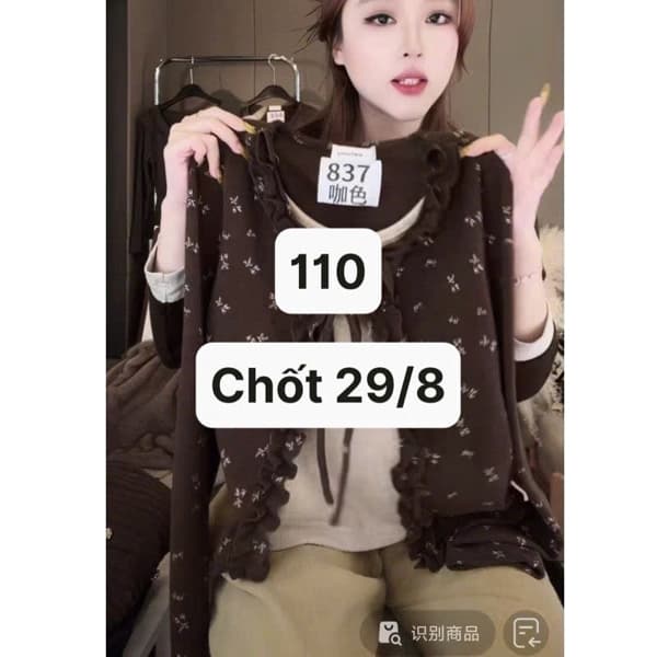 29/08 Áo hoa nhí nâu giả 2 lớp #M290840 - M
