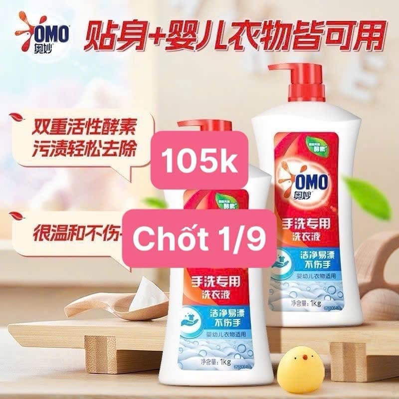 01/09 Chai nước giặt đồ lót OMO 1L #N01920