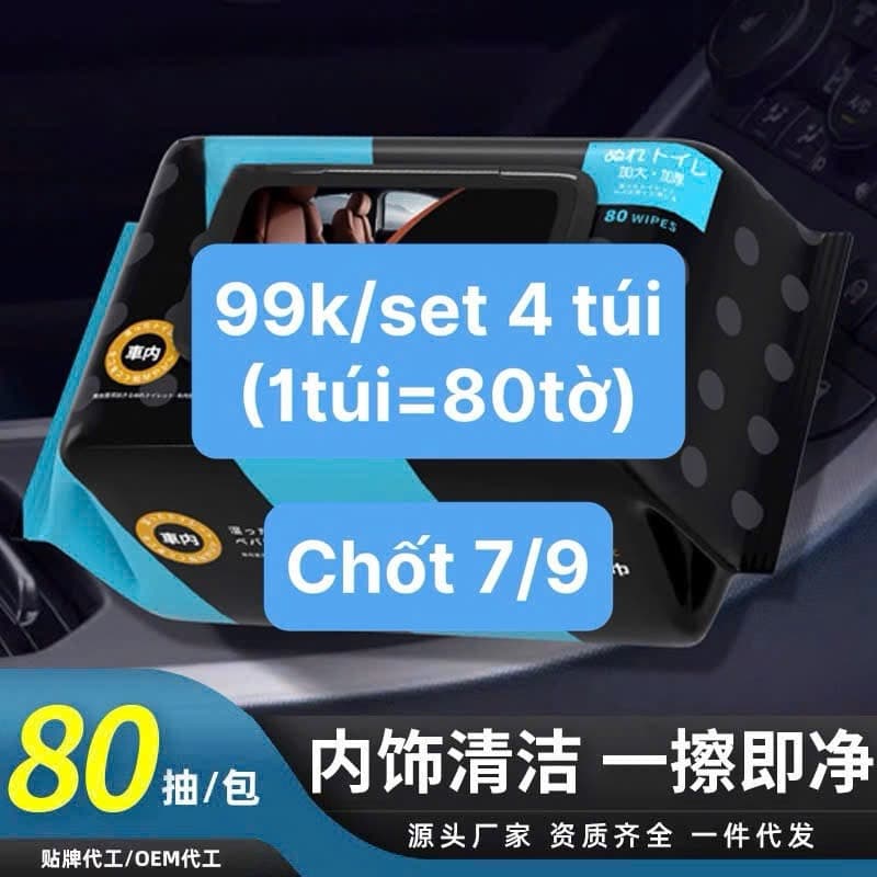 07/09 Combo 4 gói khăn lau vệ sinh ghế da #N07923